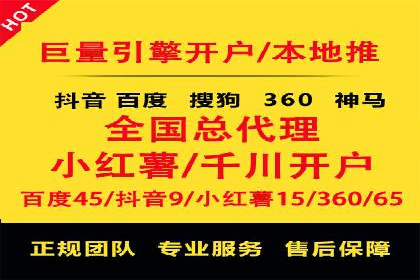 解析SEM托管代运营：如何实现精准营销
